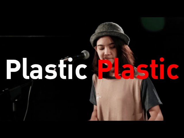 ⁣อยากรู้ - Plastic Plastic : Big Boom Box