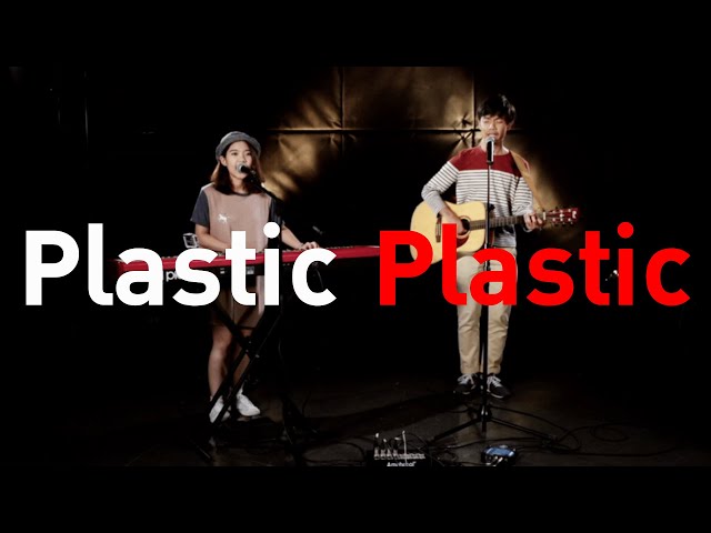 ⁣ชิด - Plastic Plastic : Big Boom Box