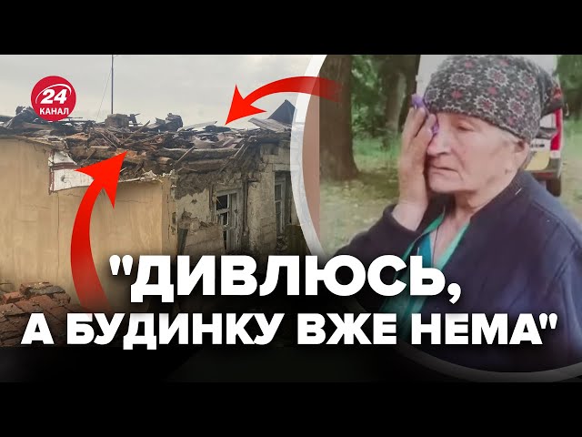 ⁣НЕ СТРИМАТИ СЛІЗ! Жителька Харківщини залишилась ні з чим після обстрілу росіянами. Це просто жах