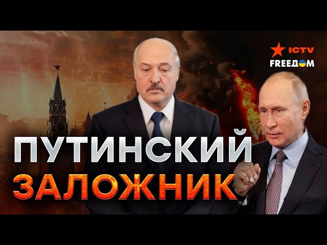 ⁣ЯДЕРНЫЕ учения РФ  Путин и Лукашенко УГРОЖАЮТ ЗАПАДУ