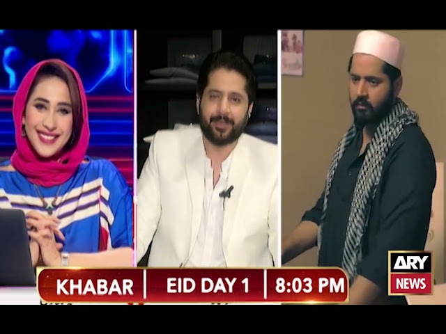 ⁣Watch "KHABAR" Eid Day 1 at 08:03 PM | Eid ul Azha Special | PROMO