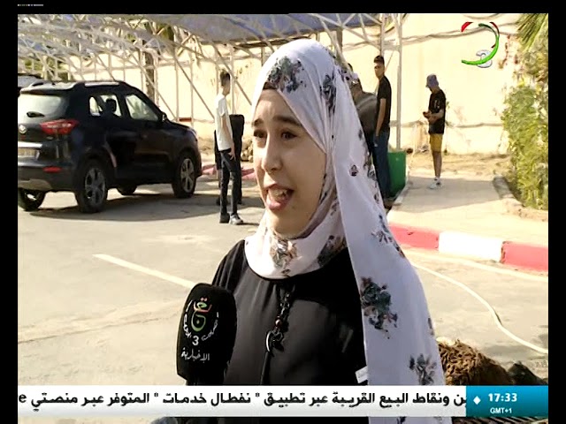 ⁣برج بوعريريج: وزيرالمجاهدين يقاسم اللاجئين الفلسطينيين فرحة العيد