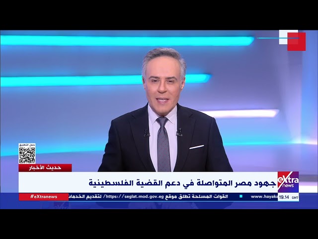 ⁣تداعيات الخلاف بين جيش الاحتلال ونتنياهو بسبب الهدنة؟.. الباحث محمد فوزي يكشف التفاصيل