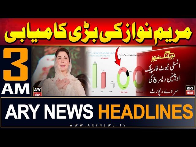 ⁣ARY News 3 AM Headlines | 16th June 2024 | CM Punjab Maryam Nawaz Ki Bari Kamiyabi