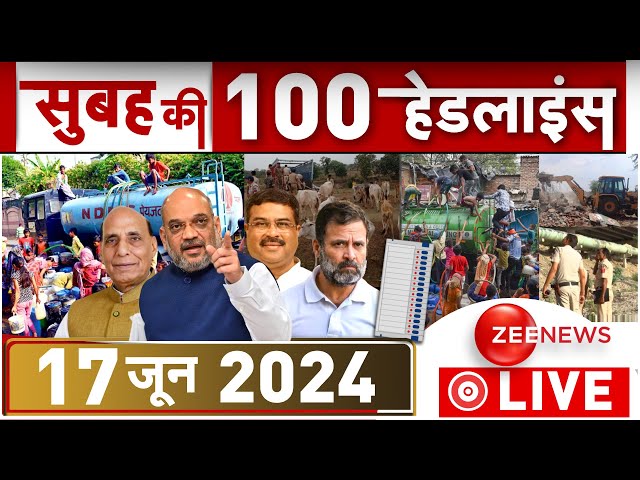 Morning Fatafat News LIVE: सुबह की हर बड़ी खबरें | Top 100 | PM Modi | PM Modi | Breaking News