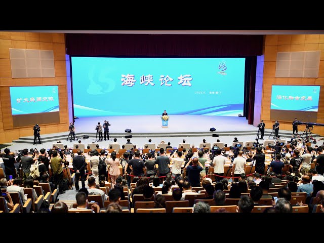 ⁣Le Forum du détroit célèbre les efforts de réunification des deux rives du détroit de Taiwan
