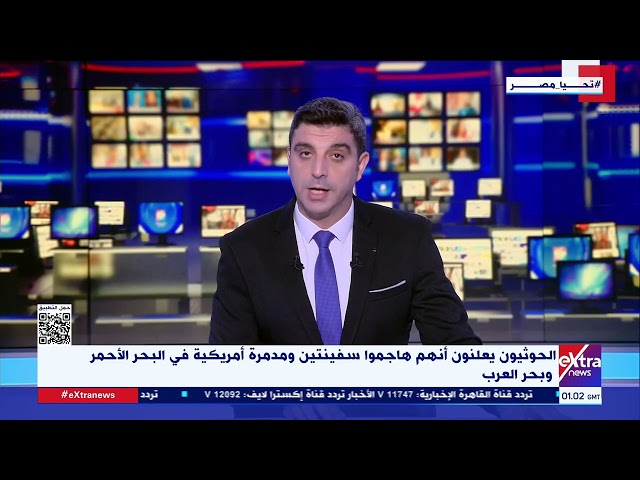 ⁣موجز أخبار الـ 4 مع عمرو شهاب