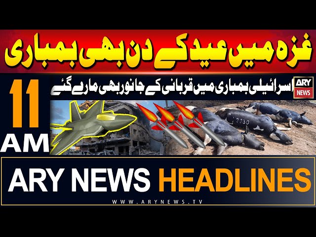 ⁣ARY News 11 AM Headlines | 16th June 2024 | Bombing in Gaza on Eid-al-Adha
