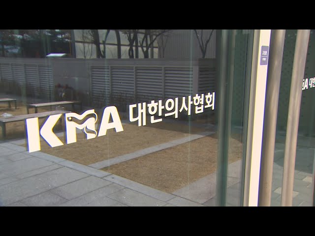 ⁣의협 "밥그릇 지키기 아냐…의료붕괴 막기 위한 몸부림" / 연합뉴스TV (YonhapnewsTV)