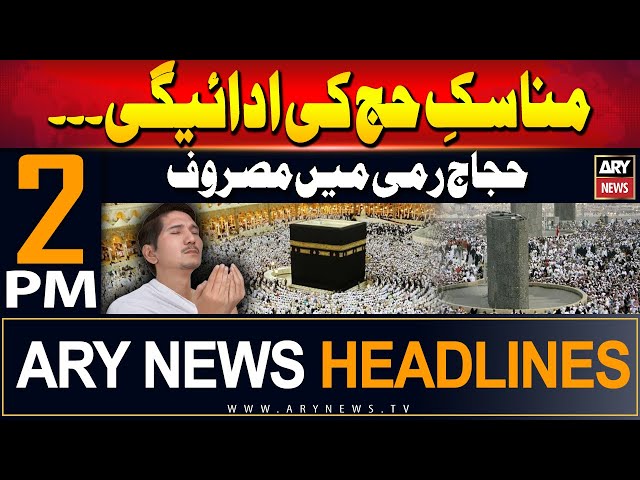 ⁣ARY News 2 PM Headlines | 16th June 2024 | Hajj 2024