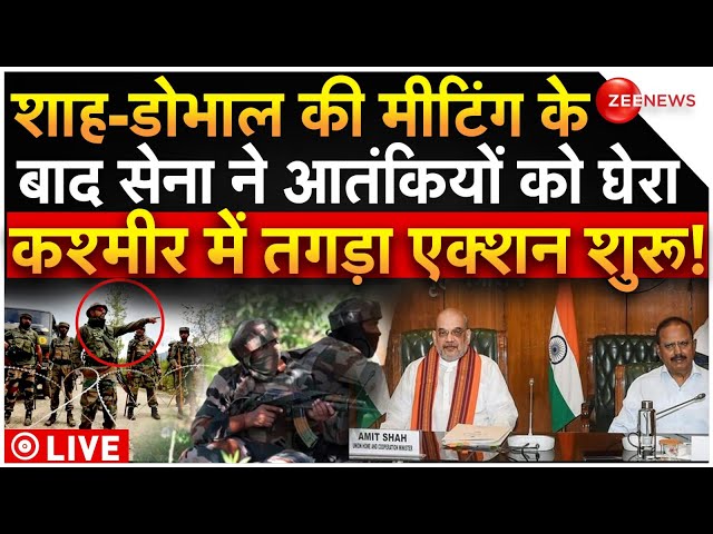 ⁣Indian Army Big Operation On Kashmir Pakistan Attacks LIVE: Shah-Doval की मीटिंग, Kashmir में एक्शन!