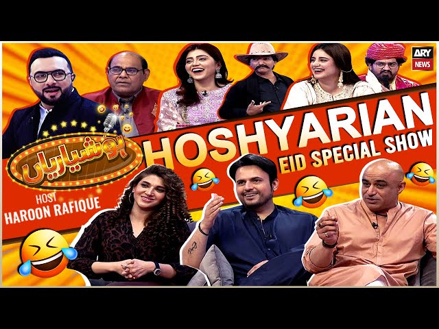 ⁣Hoshyarian Eid Special | Haroon Rafiq | Umro Ayyar Cast | Laughter Blast | 17th June 2024