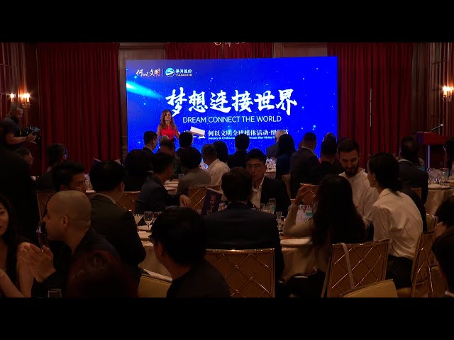 ⁣China Media Group and Yanghe join hands to promote Chinese culture