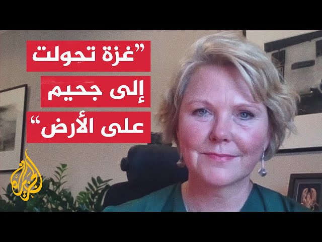 ⁣وزيرة التنمية الدولية النرويجية: أوقفوا الحرب في غزة ويجب التوصل لحل الدولتين