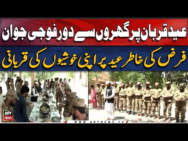 ⁣Eid ul Adha 2024: Pakistan Army Kay Jawan Apna Farz Ada Karnay Mein Masroof