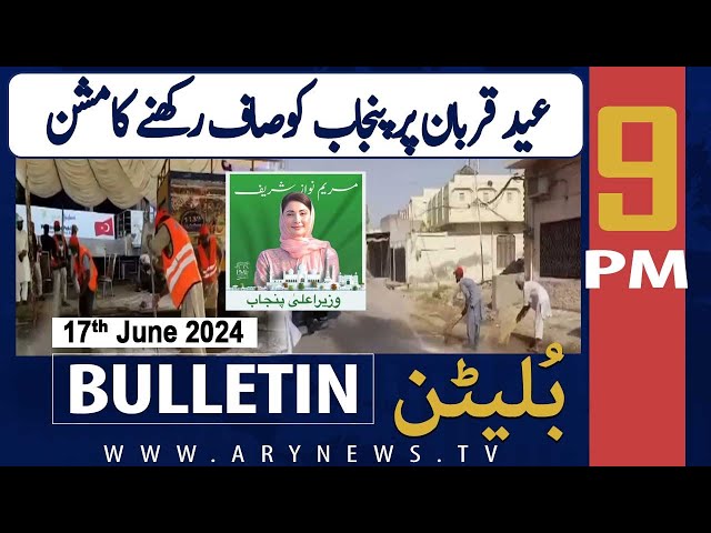 ⁣ARY News 9 PM News Bulletin | 17th June 2024 | Eid ul adha 2024 - Punjab Clean Mission