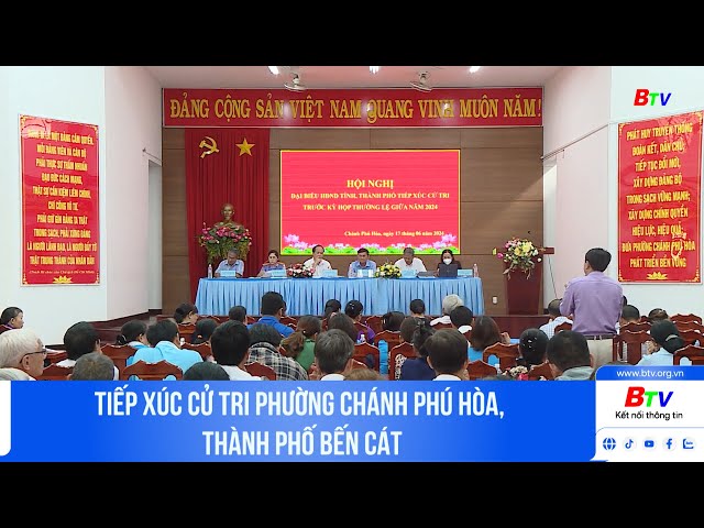 ⁣Tiếp xúc cử tri phường Chánh Phú Hòa, Thành phố Bến Cát