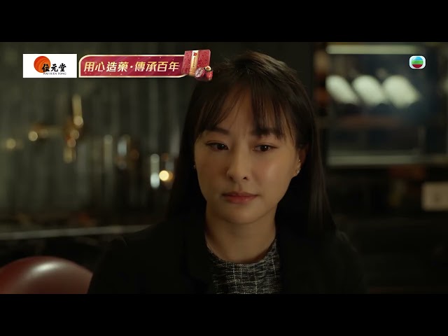 ⁣家族榮耀之繼承者｜預告｜守義面臨如此殘局如何收尾？ #家族榮耀之繼承者 #羅嘉良 #佘詩曼