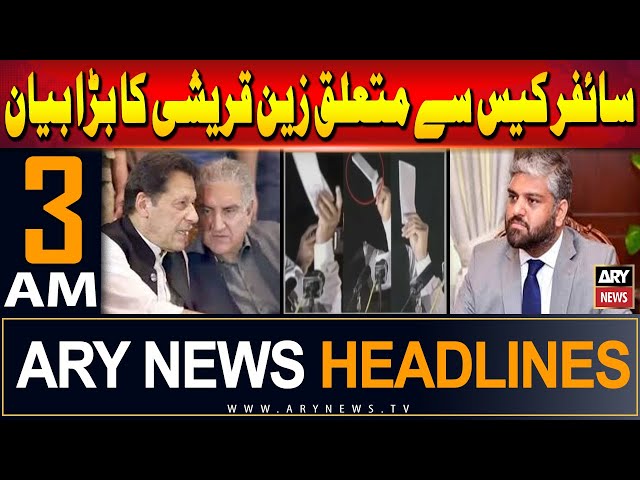 ARY News 3 AM Headlines | 18th June 2024 | Big News Regarding Cipher Case