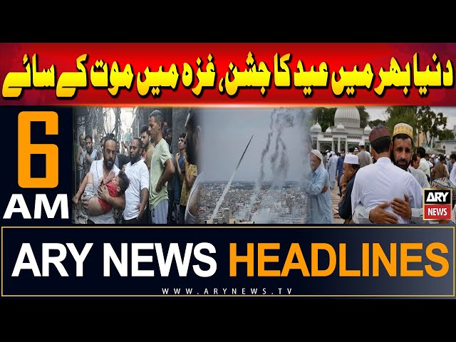 ⁣ARY News 6 AM Headlines | 18th June 2024 | Gaza - Eid ul adha 2024