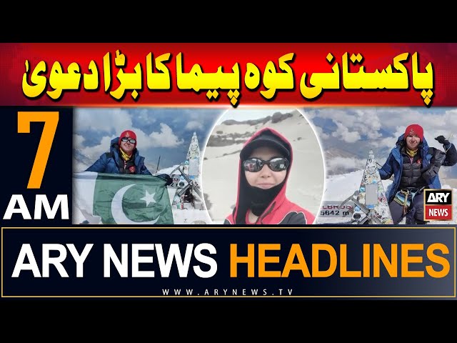⁣ARY News 7 AM Headlines | 18th June 2024 | Pakistani Mountaineer Big Claim