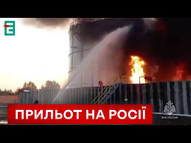 ⁣ МАСШТАБНА ПОЖЕЖА  Безпілотники атакували нафтобазу в  Ростовській області РФ  НОВИНИ