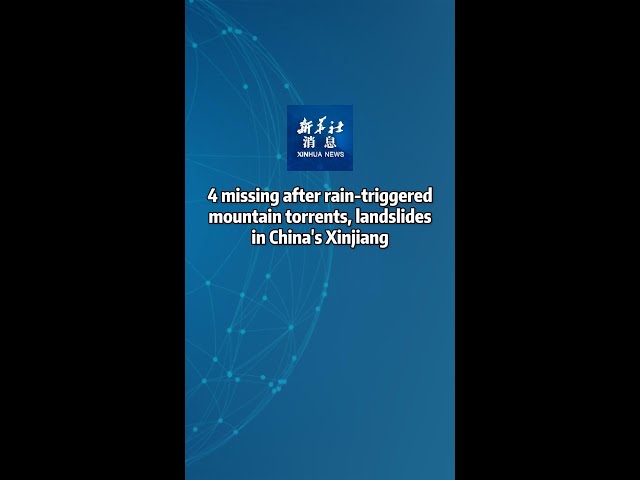 ⁣Xinhua News | 4 missing after rain-triggered mountain torrents, landslides in China's Xinjiang