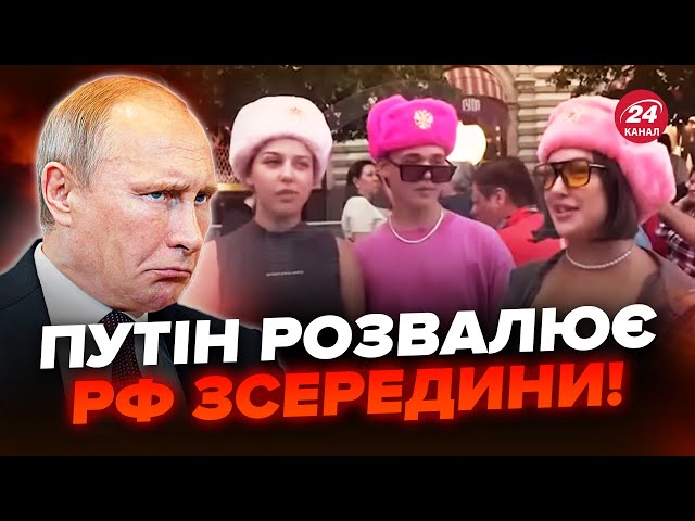 ⁣Росіянки ПЛАЧУТЬ! Проблеми з РОЗМНОЖЕННЯМ в РФ: Путін знайшов РІШЕННЯ! Ось де ПОДІЛИСЬ “Герої СВО”