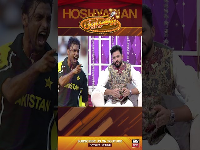 Kiski Bowling Se Azhar Ali Ko Dar Lagta Hai? #azharali #shoaibakhtar #funny #comedyshow #viral #lol