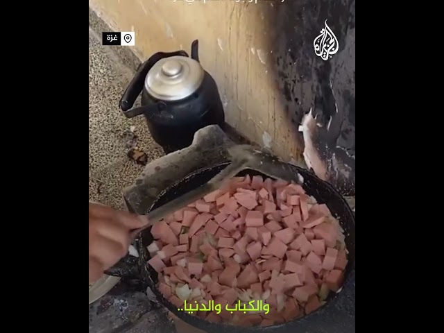 ⁣مع تعذر الحصول على لحم للأضحية.. نساء من غزة يلجأن لاستخدام اللحوم المعلبة