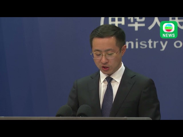 ⁣TVB News｜18/06/2024│【FULL VERSION】China's Ministry of Foreign Affairs Press Conference on June 