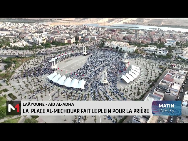 ⁣Laâyoune- Aid Al Adha: la place Al Mechouar fait le plein pour la prière