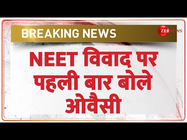 ⁣NEET विवाद पर पहली बार बोले ओवैसी | Owaisi On NEET Controversy | Breaking News | NTA | Supreme Court