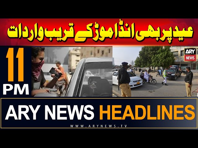 ⁣ARY News 11 PM Headlines | 18th June 2024 | Eid Par Bhi Anda Mor Ke Qareeb Waardaat