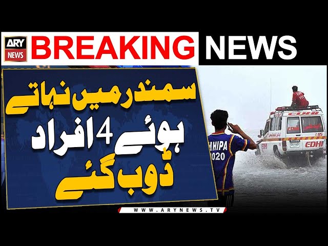 ⁣Four people drown at Karachi's Hawke's Bay beach