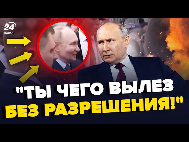 ⁣Путін ЗУСТРІВ свого двійника в Якутії! Це ПОТРАПИЛО на КАМЕРИ! Скабєєва БОЖЕВОЛІЄ – З ДНА ПОСТУКАЛИ