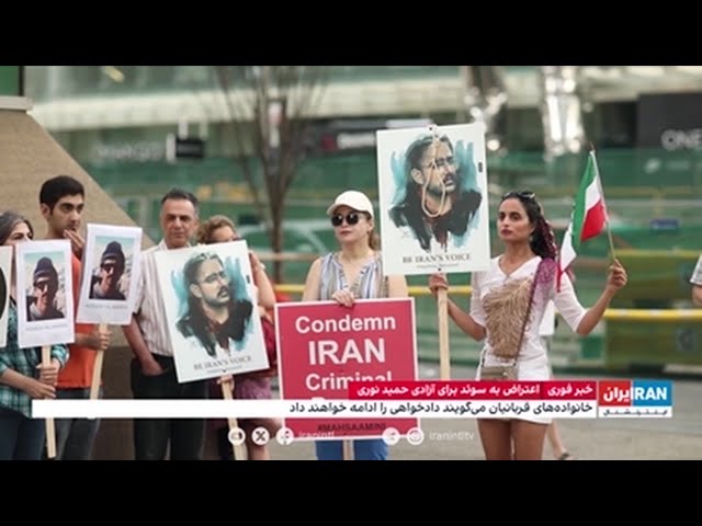 ⁣تجمع ایرانیان مقیم تورنتو در اعتراض به آزادی حمید نوری