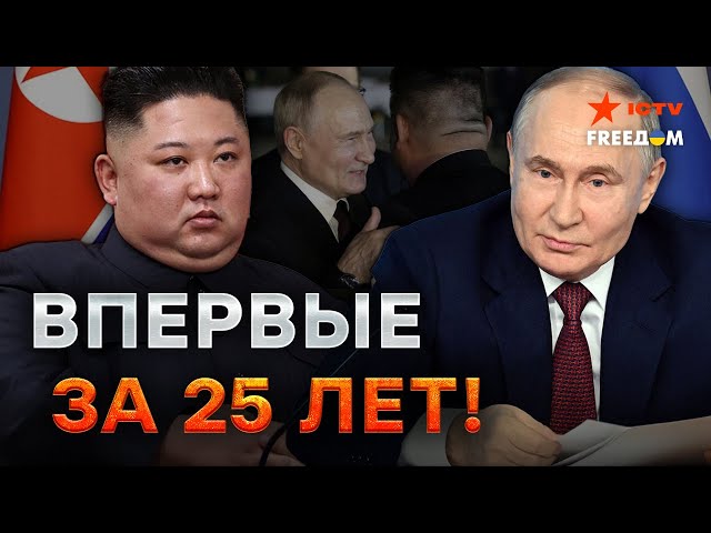 ⁣ПОДПИСАЛИ ДОГОВОР о ПАРТНЕРСТВЕ  Путин ПОВЕЗЕТ ДОМОЙ ВАГОНЫ ОРУЖИЯ?