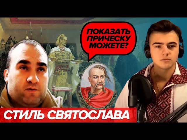 ⁣Розвінчуємо міфи про Русь, Київських князів та Одесу: Факти замість болотної мокселі