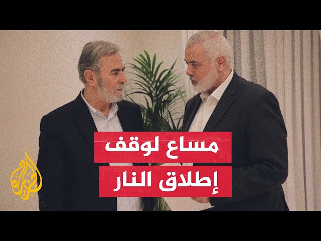 ⁣رئيس الوزراء وزير الخارجية القطري يلتقي كبار مسؤولي حركة حماس في الدوحة