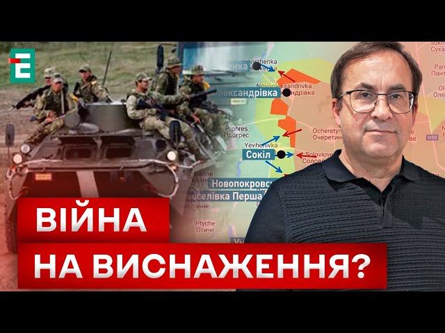 ⁣⚡️ НЕОЧІКУВАНО! ПАРТНЕРИ сподіваються на МІНСЬК-3?