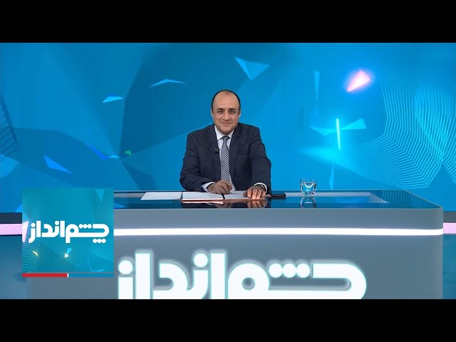 ⁣چشم‌انداز: محمد جواد ظریف؛ مهره سوخته یا برگ برنده نظام؟