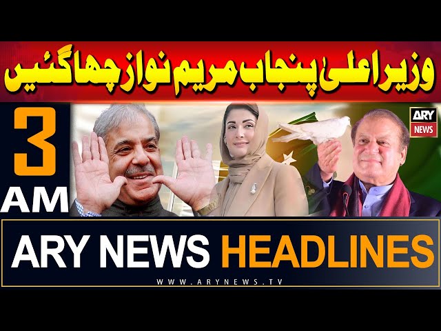 ⁣ARY News 3 AM Headlines | 20th June 2024 | CM Punjab Maryam Nawaz in Action