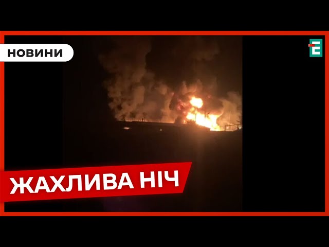 ⁣ БАВОВНА НА РОСІЇ  БЕЗПІЛОТНИКИ АТАКУВАЛИ НПЗ У КРАСНОДАРСЬКОМУ КРАЇ РОСІЇ