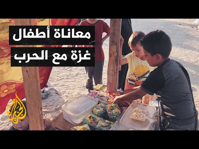 ⁣أصوات من غزة| الحرب غيرت حياتهم.. أطفال غزة يعملون لإعالة أسرهم