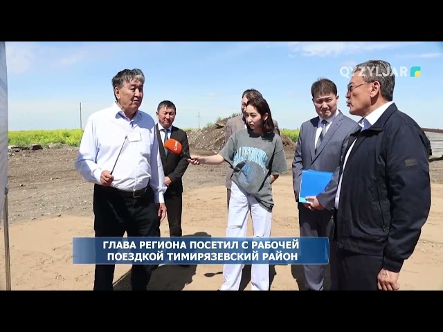 ⁣Глава региона посетил с рабочей поездкой Тимирязевский район