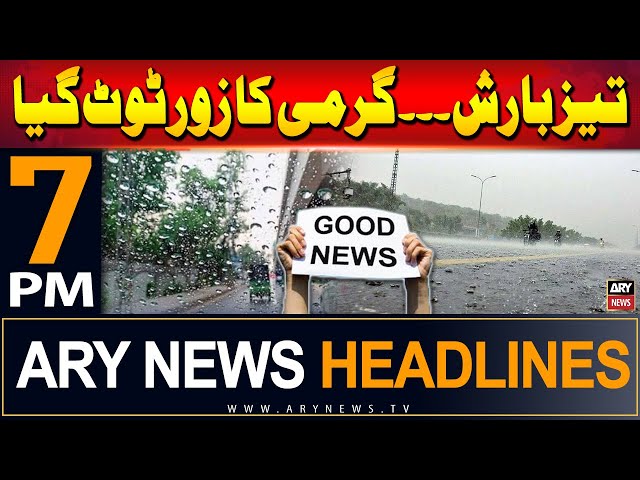⁣ARY News 7 PM Headlines | 20th June 2024 | Heavy Rain - Heatwave Broke