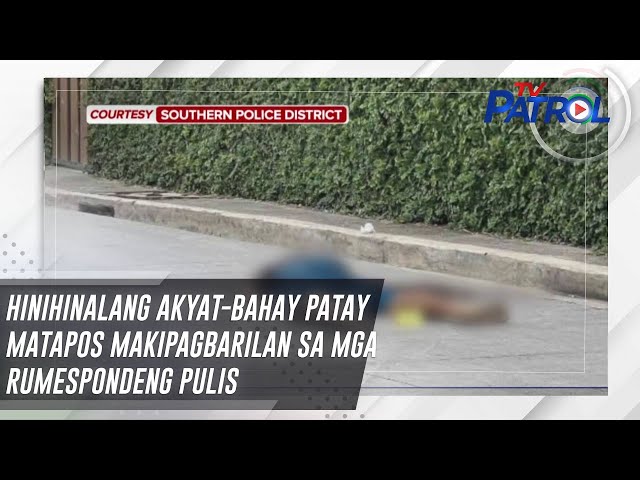 ⁣Hinihinalang akyat-bahay patay matapos makipagbarilan sa mga rumespondeng pulis | TV Patrol