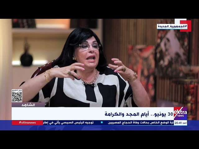 ⁣الشاهد| أميرة بهي الدين: قررت النزول للشارع والهتاف ضد الإخوان بعد فوز محمد مرسي