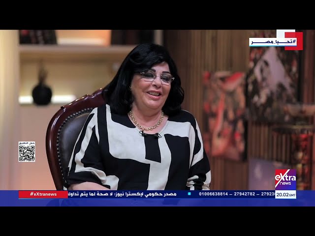 ⁣الشاهد| لقاء مع الإعلامية أميرة بهى الدين نائب رئيس محكمة النقض